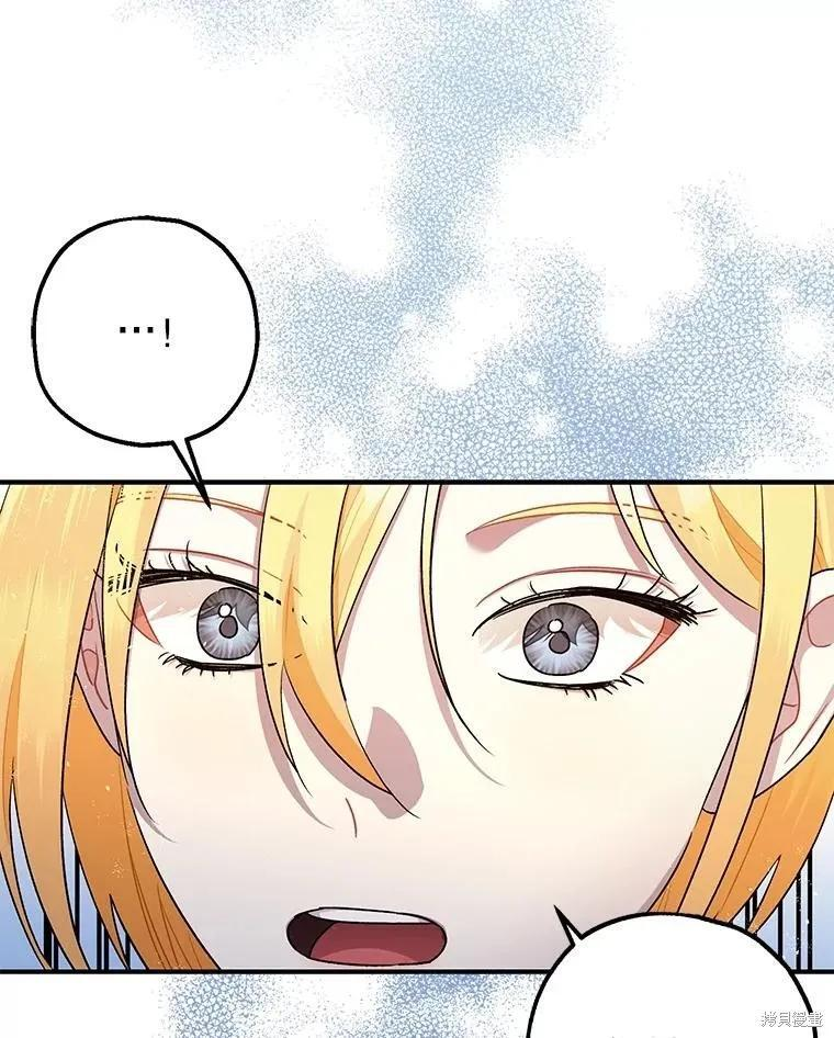第89话 第128页