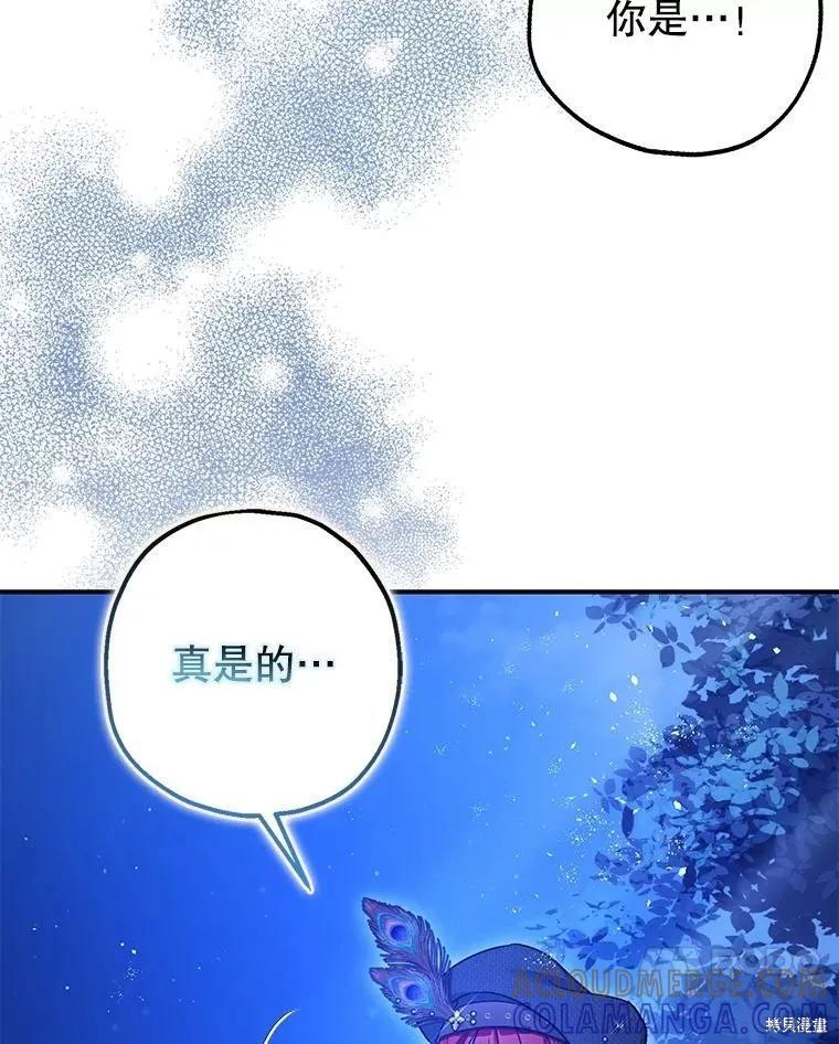 第89话 第129页