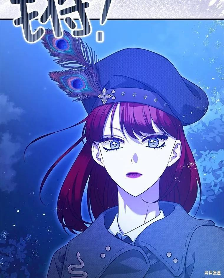 第89话 第132页
