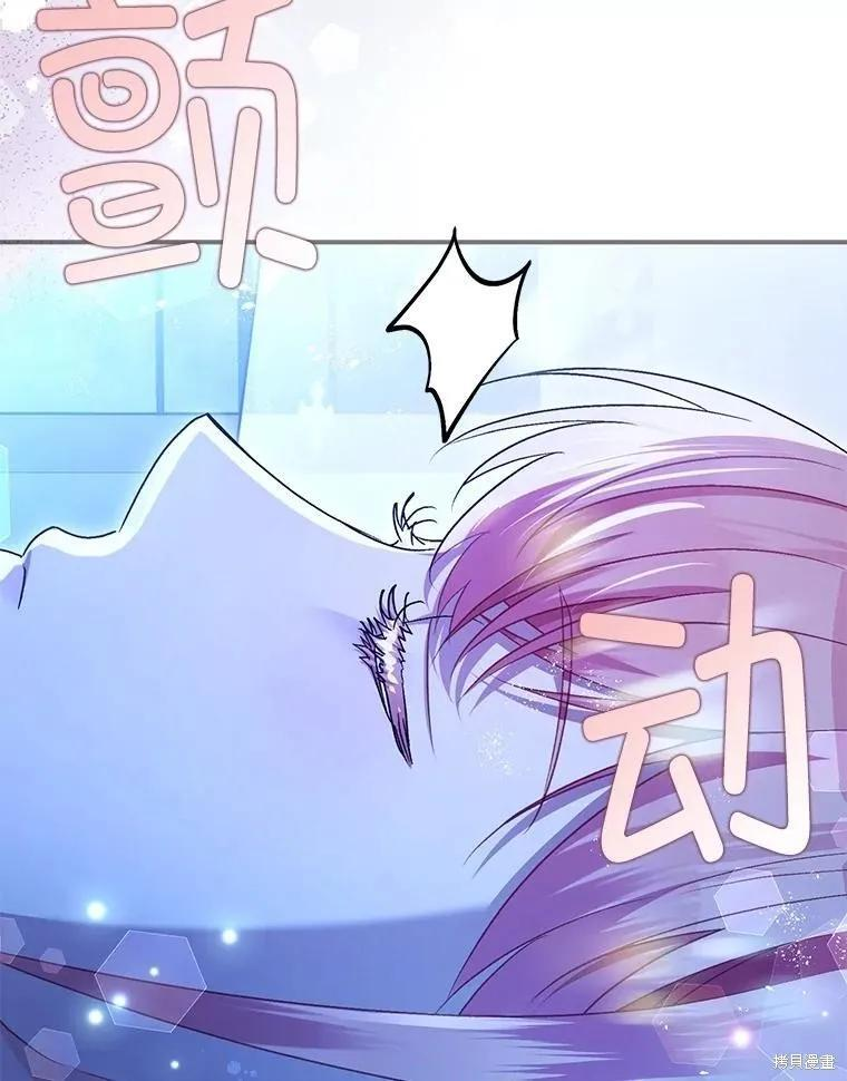 第91话 第3页
