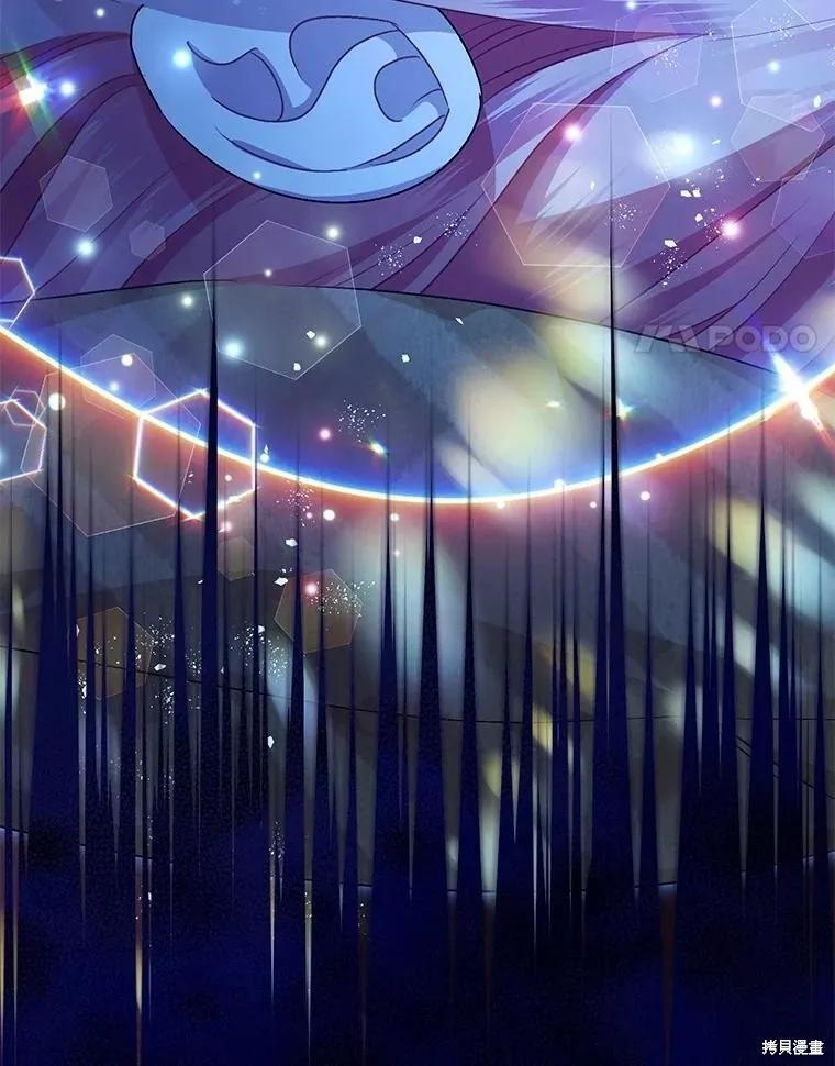 第91话 第4页