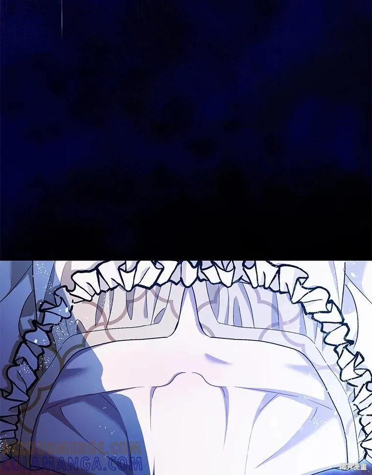 第91话 第5页