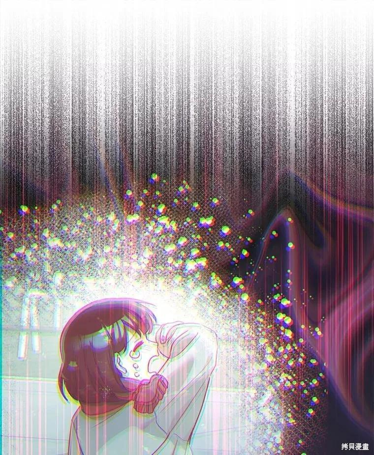 第91话 第12页