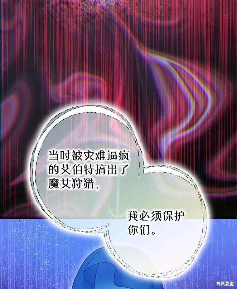 第91话 第15页