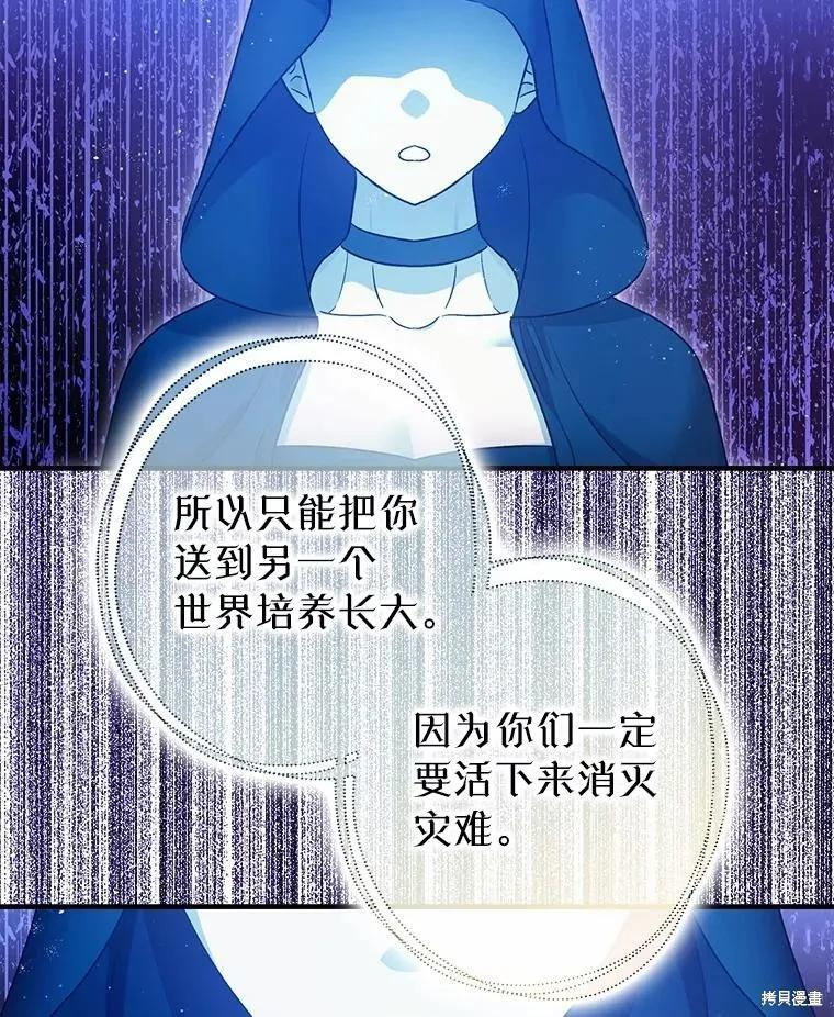 第91话 第16页