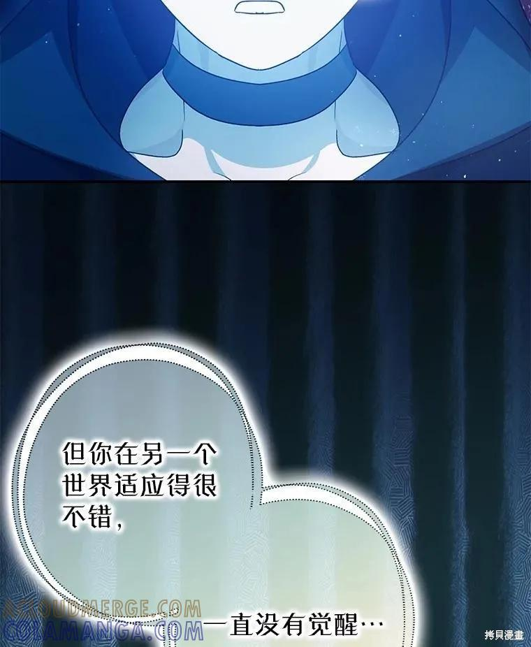 第91话 第17页