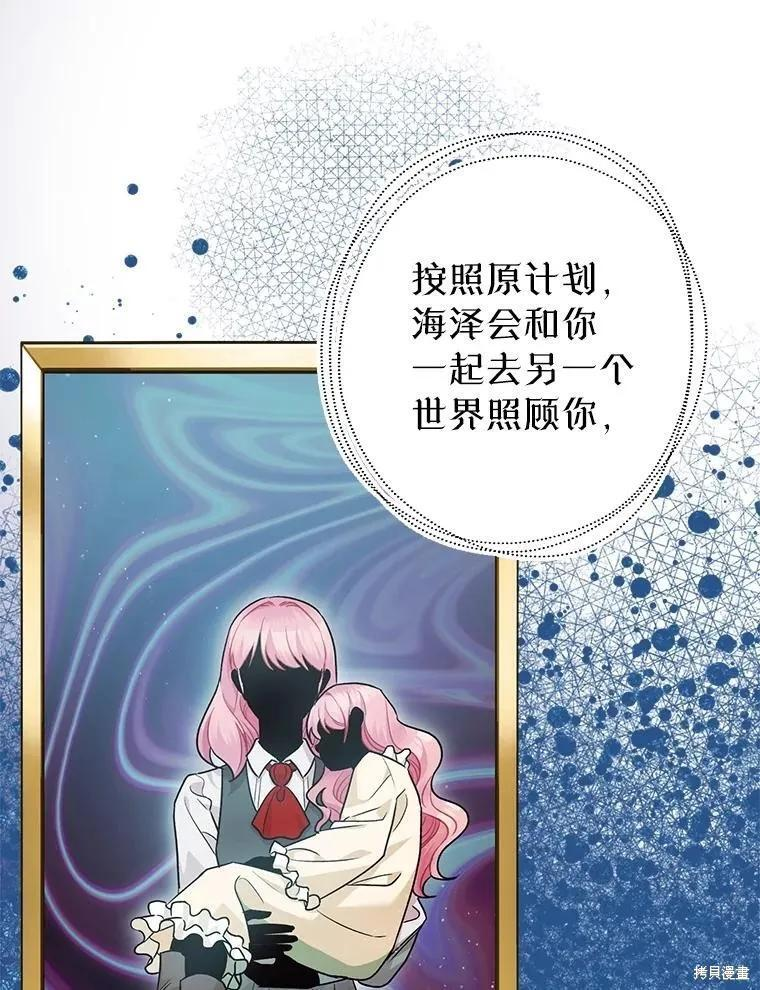 第91话 第22页