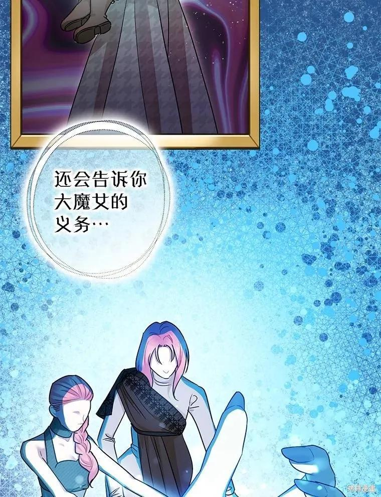 第91话 第23页