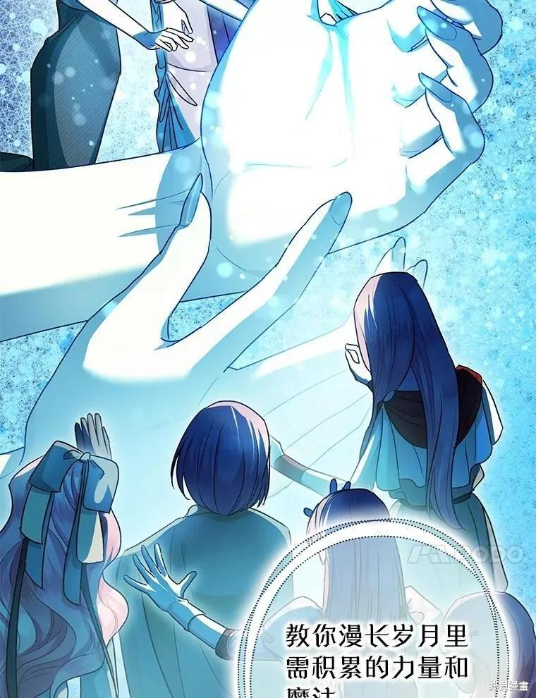 第91话 第24页