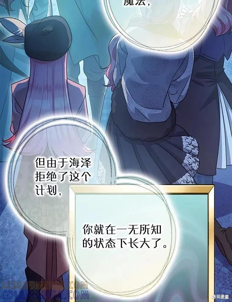 第91话 第25页