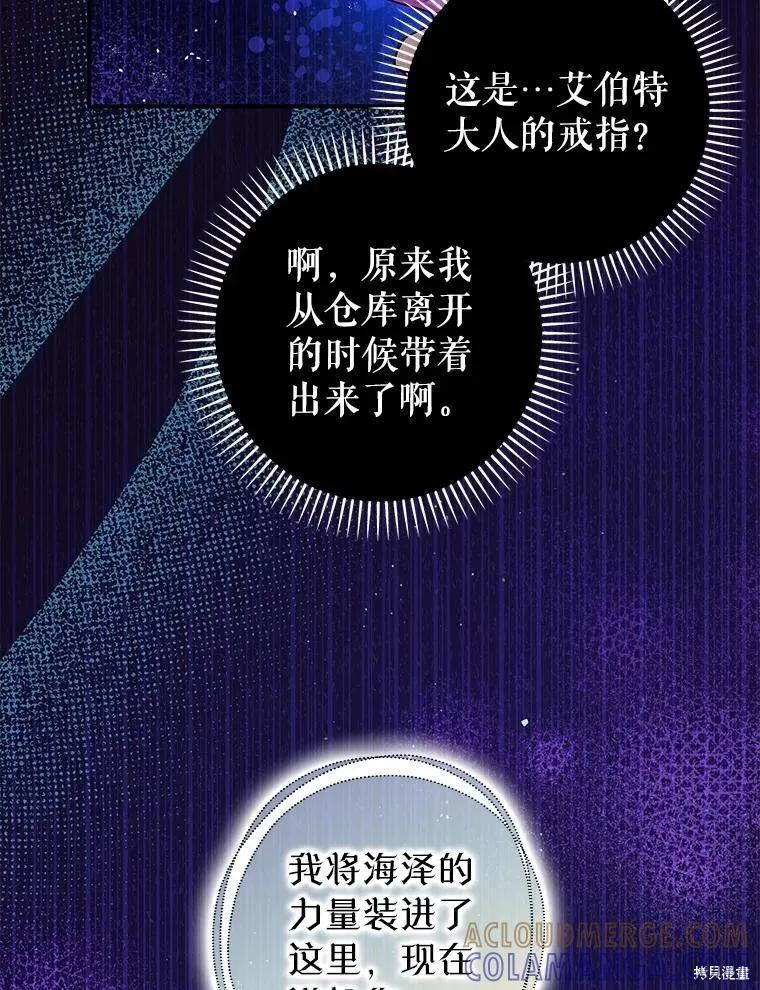 第91话 第29页