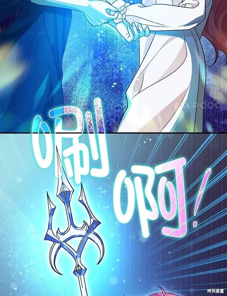 第91话 第31页