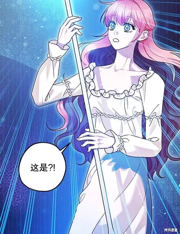 第91话 第32页