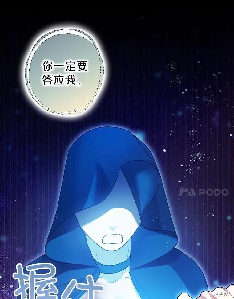 第91话 第34页