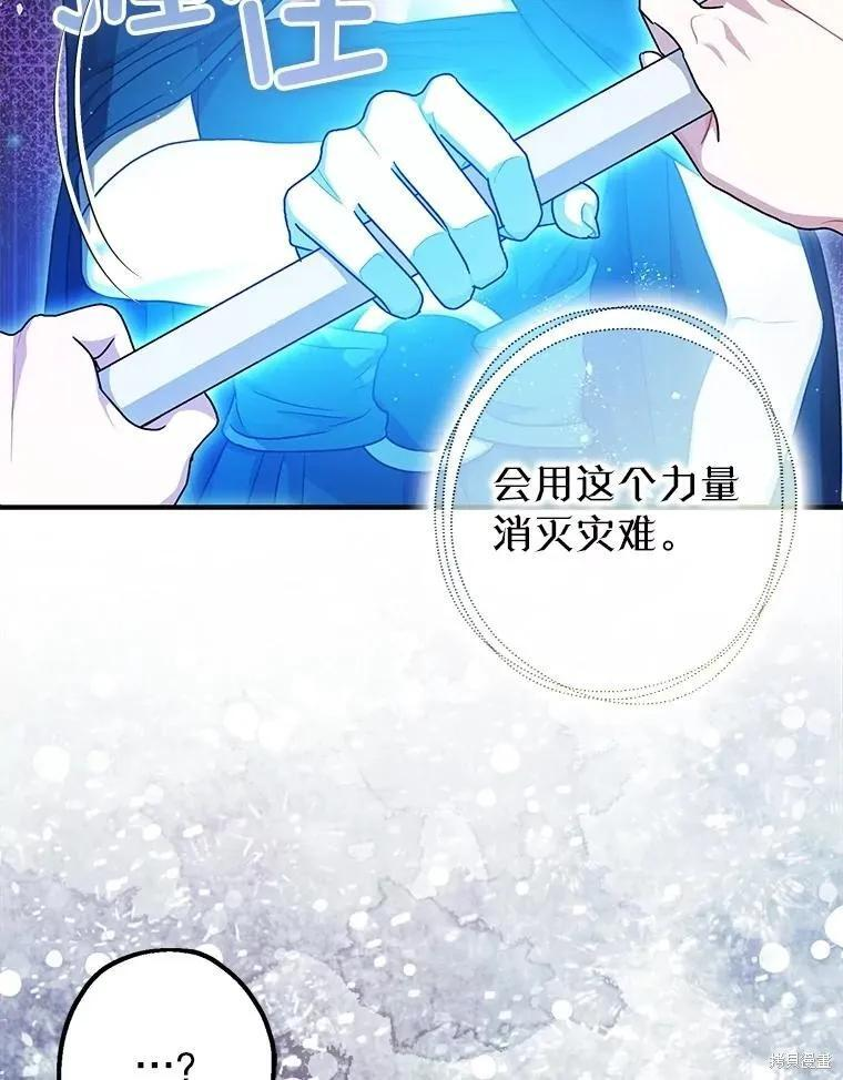 第91话 第35页