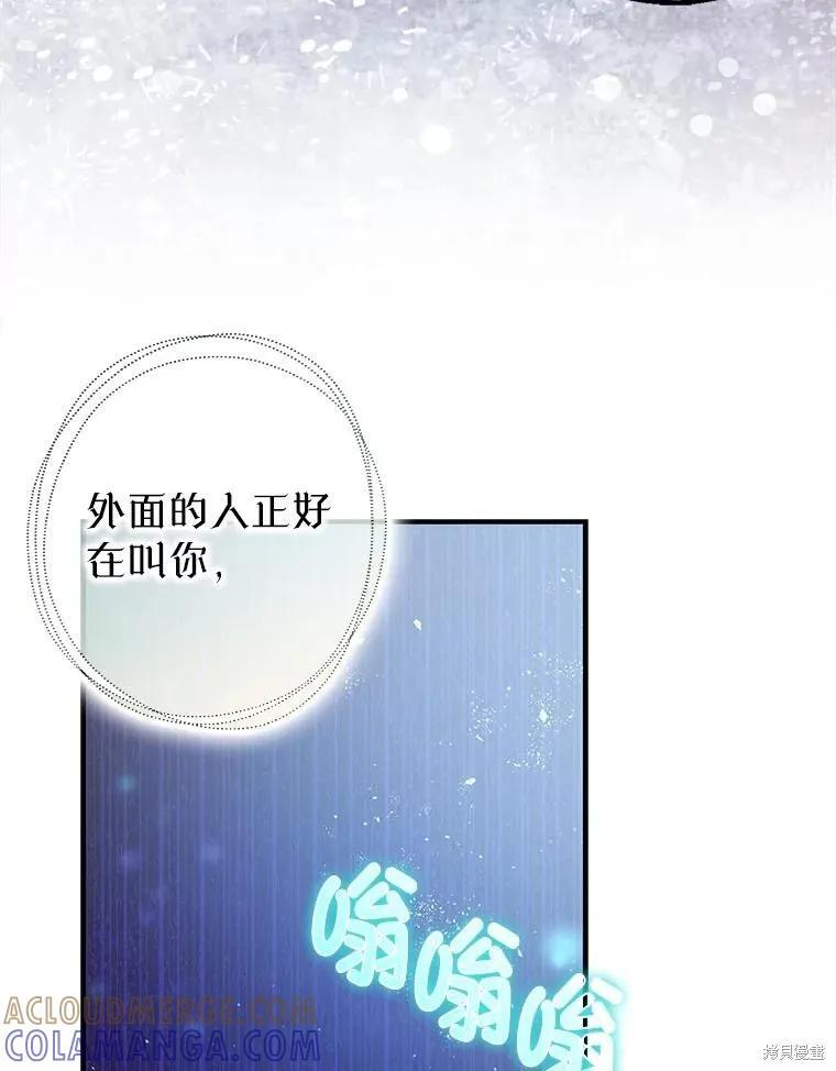 第91话 第37页