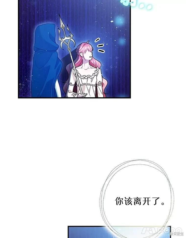 第91话 第38页