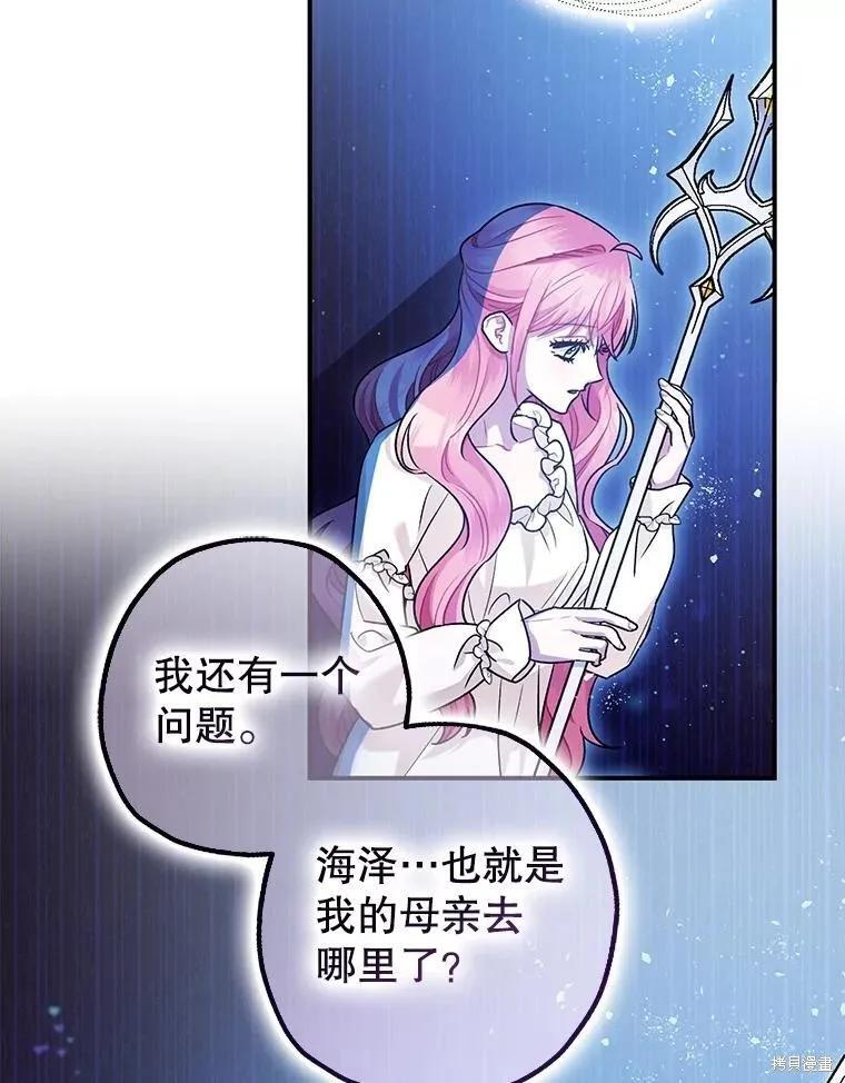 第91话 第39页