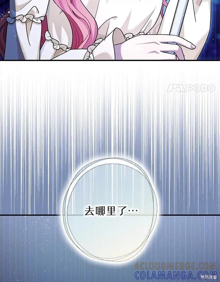 第91话 第41页