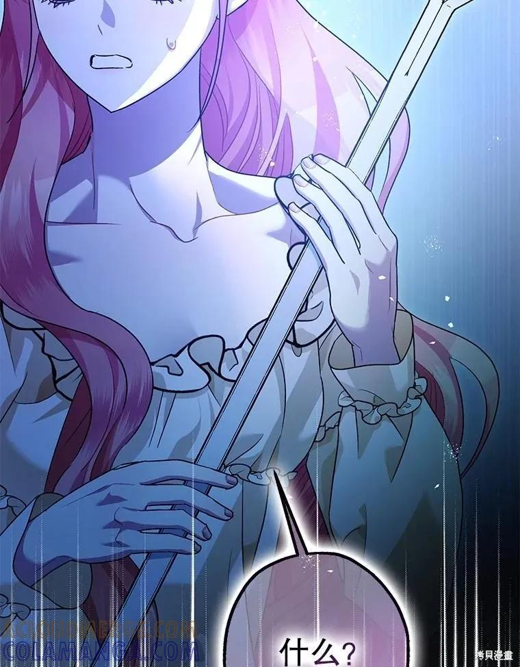 第91话 第45页