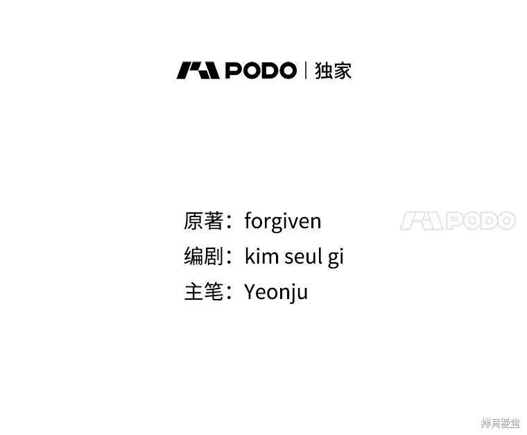 第91话 第48页