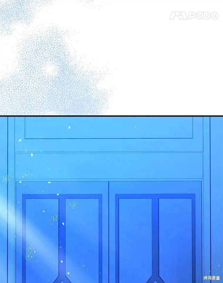 第91话 第52页