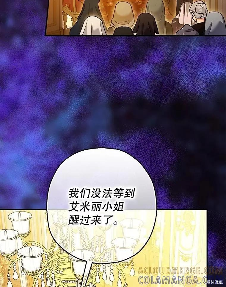 第91话 第57页