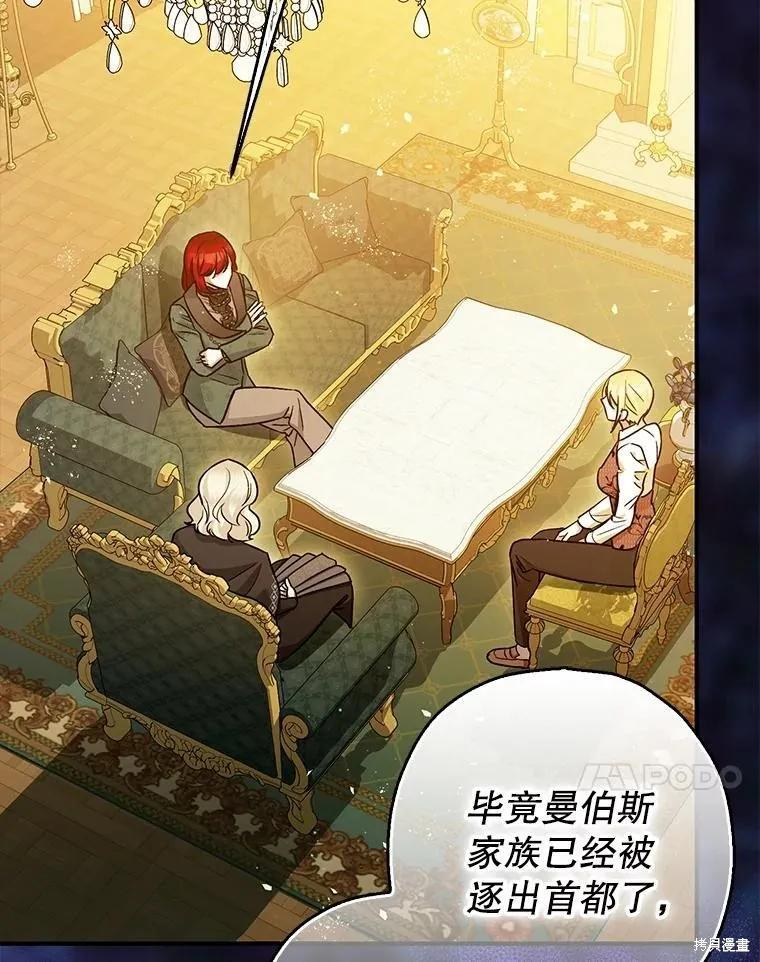 第91话 第58页