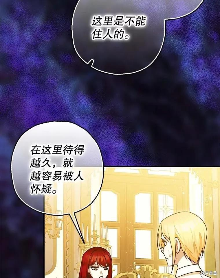 第91话 第59页