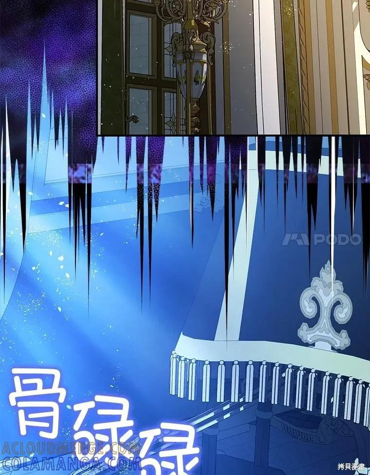 第91话 第65页