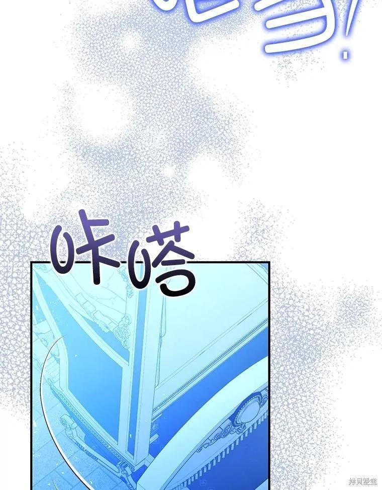 第91话 第67页