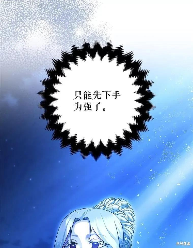 第91话 第70页