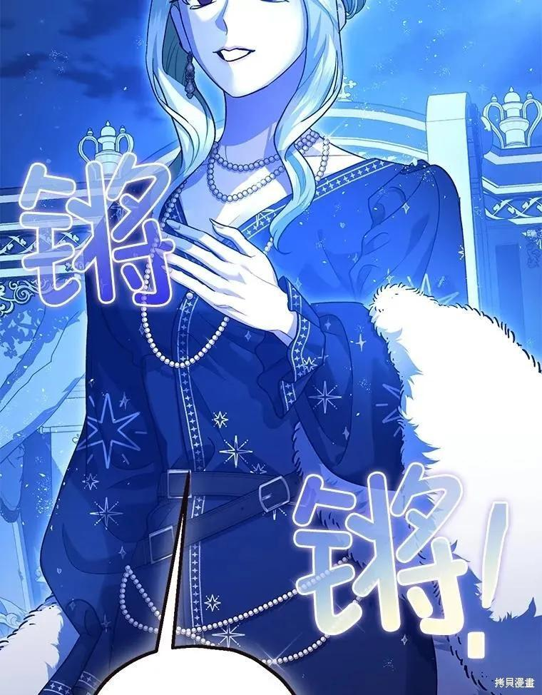 第91话 第71页