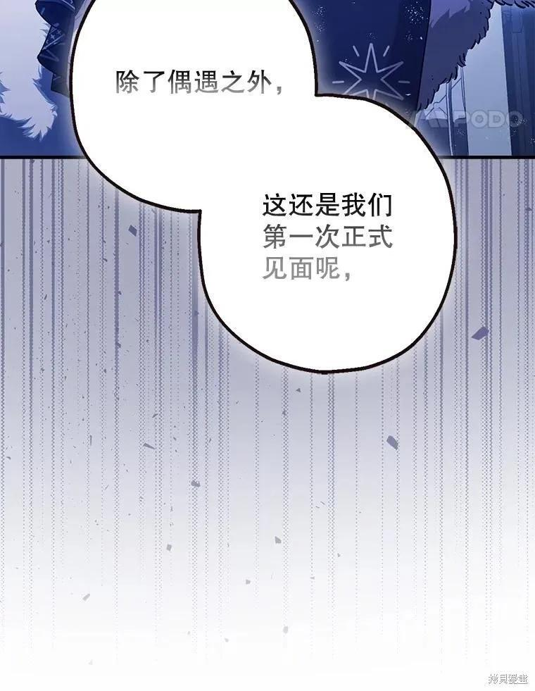 第91话 第72页