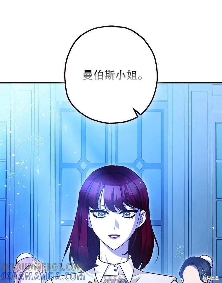 第91话 第73页