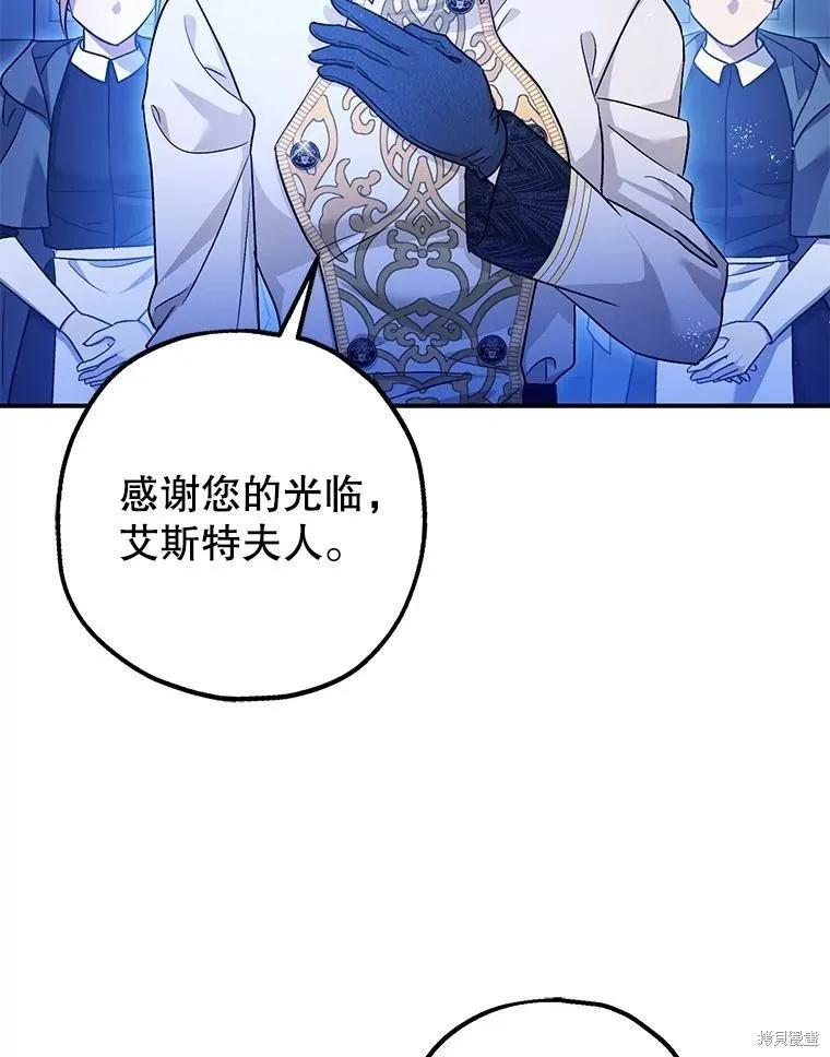 第91话 第74页