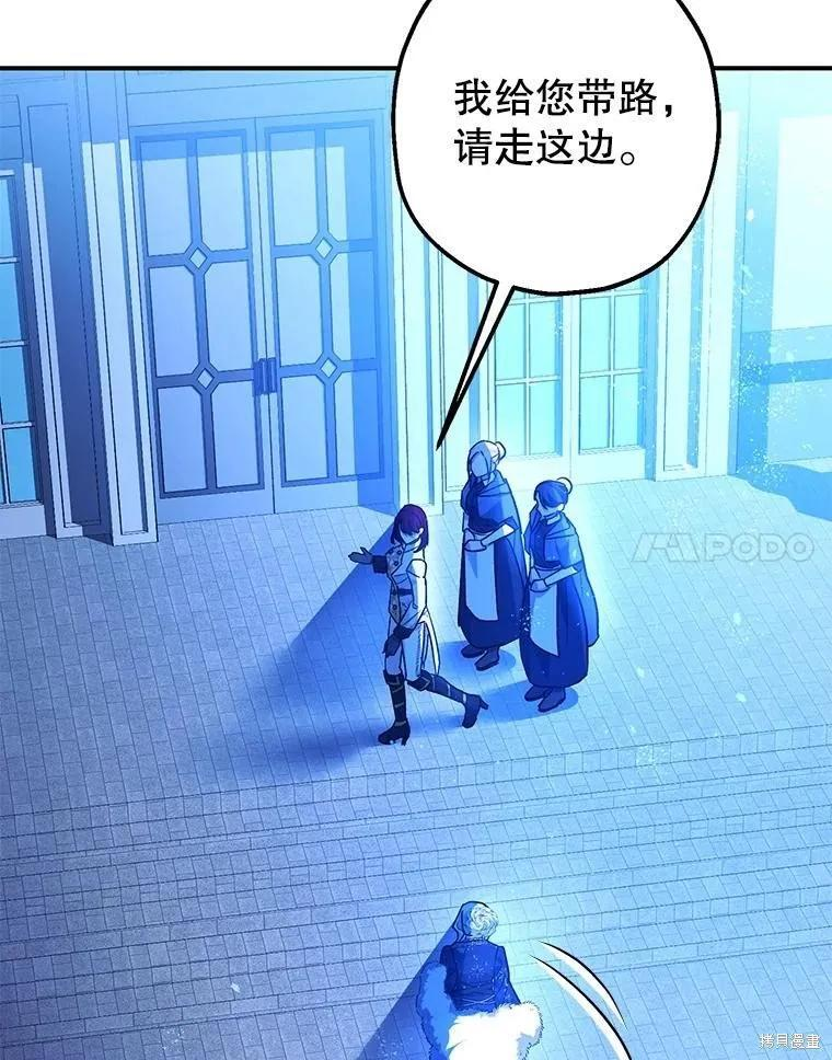 第91话 第75页