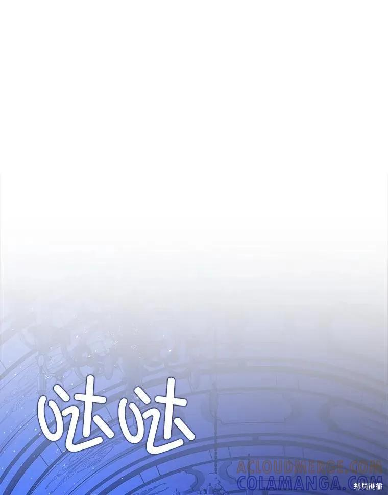 第91话 第77页