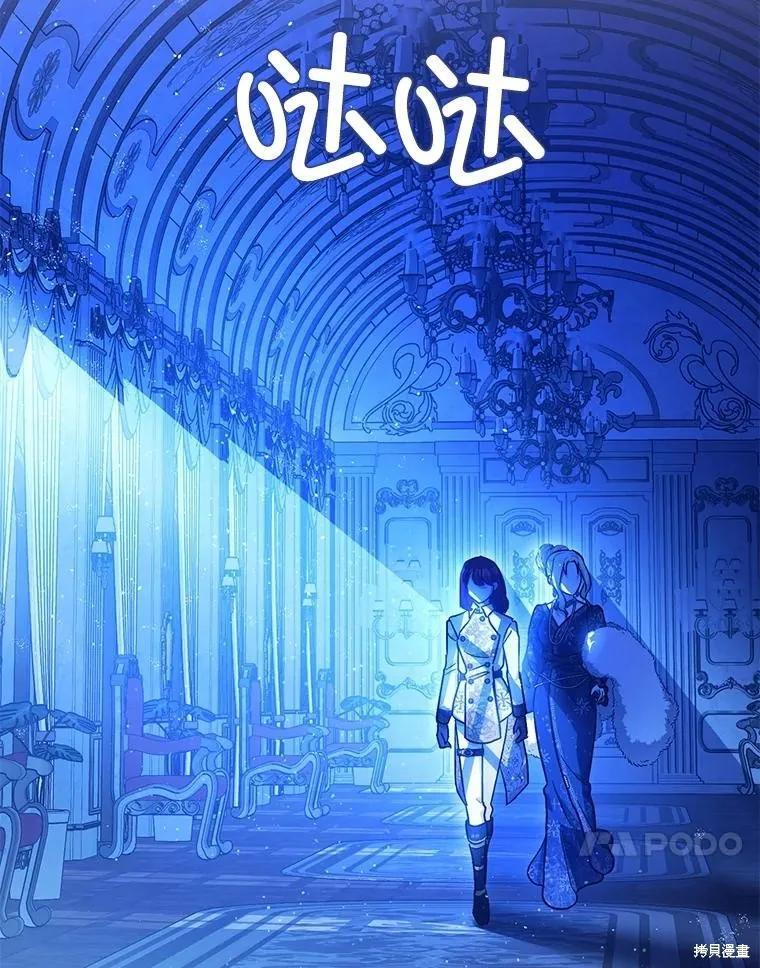 第91话 第78页
