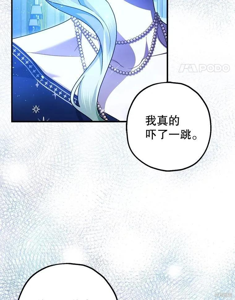 第91话 第82页