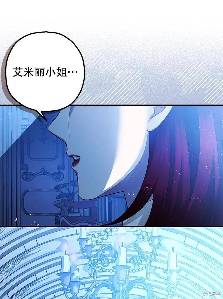 第91话 第86页