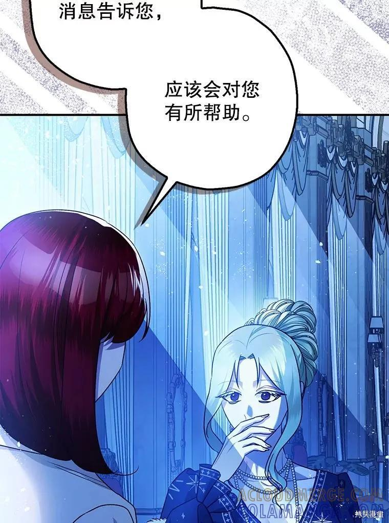 第91话 第89页