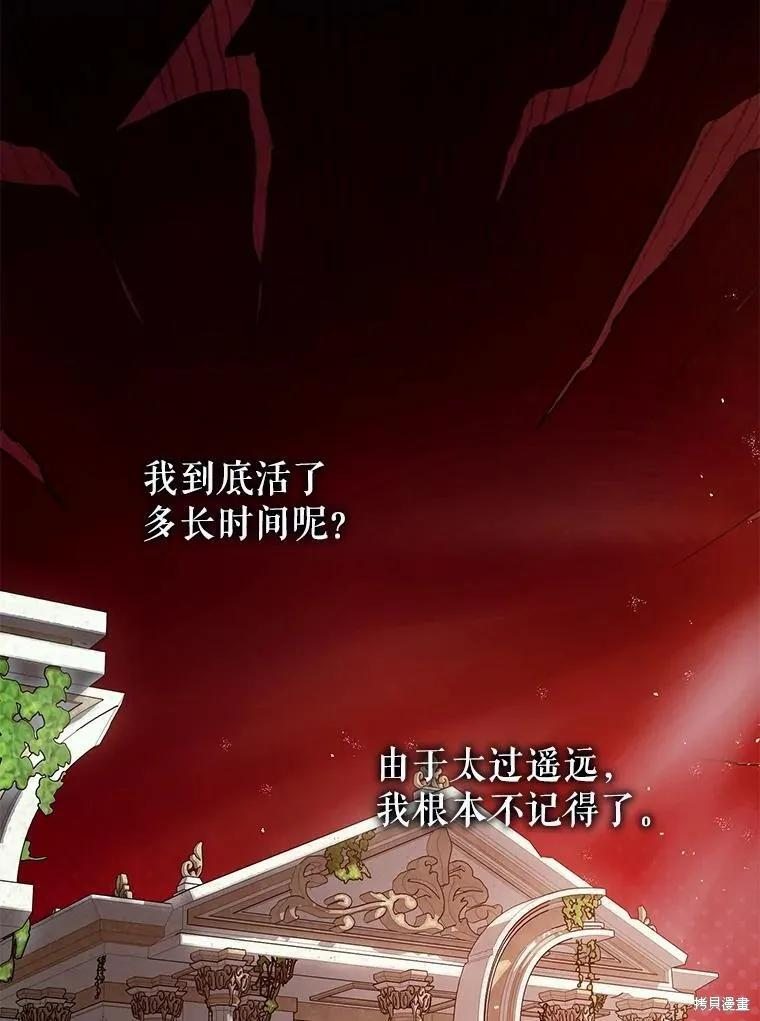 第91话 第92页
