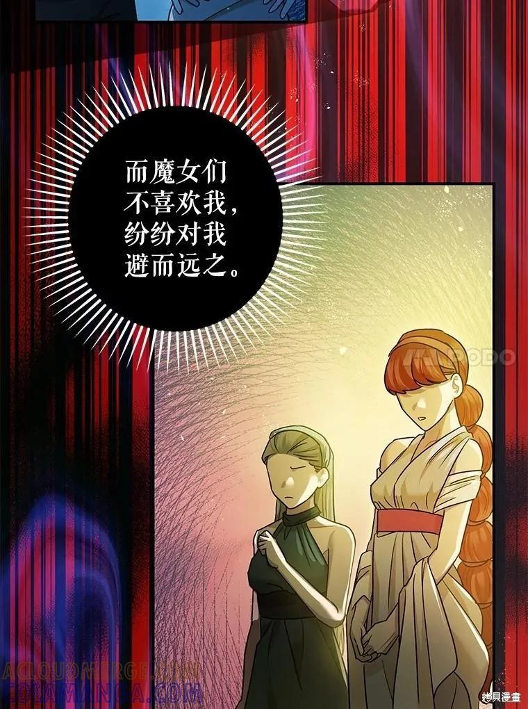 第91话 第101页