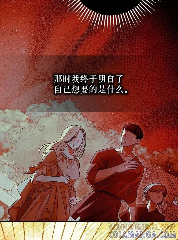 第91话 第105页