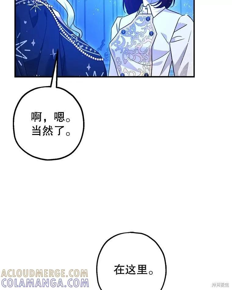 第91话 第113页