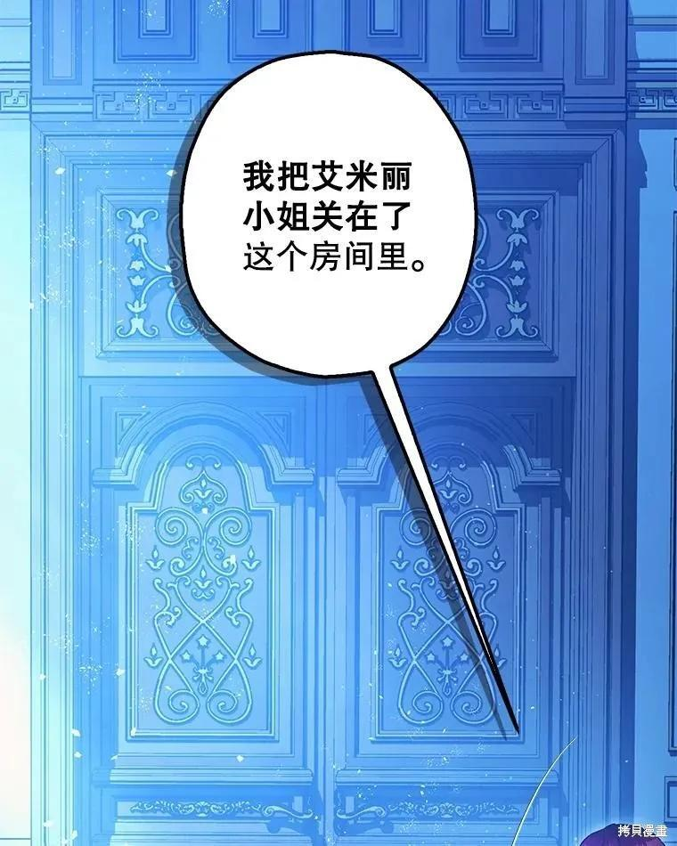 第91话 第115页