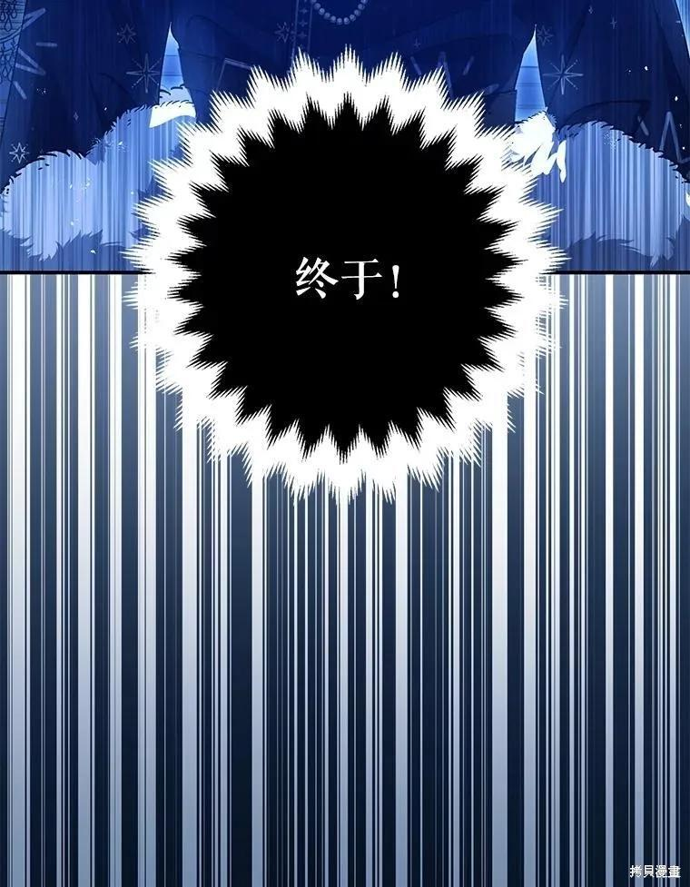 第91话 第119页