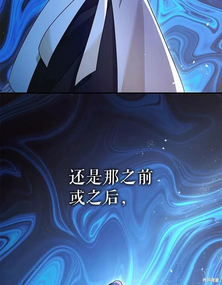 第91话 第122页