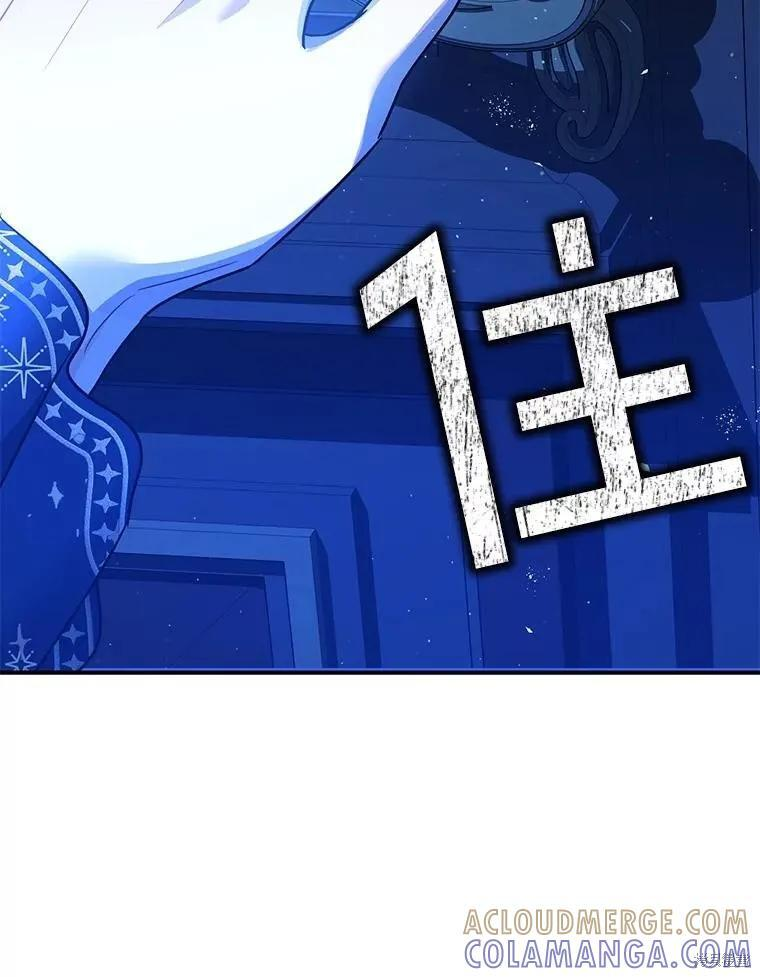 第91话 第125页